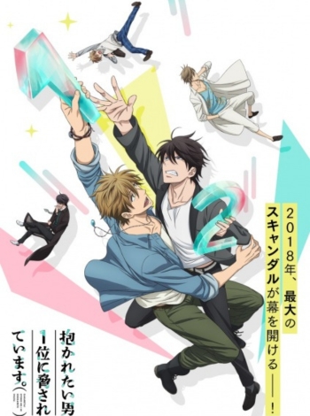 Dakaichi: I'm Being Harassed By the Sexiest Man of the Year