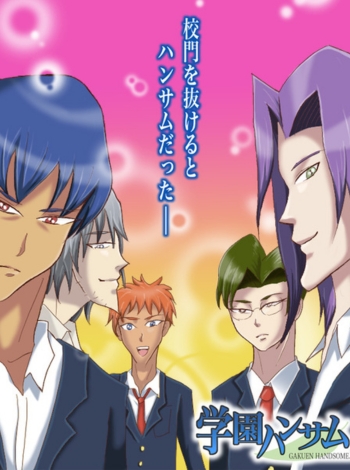 Gakuen Handsome