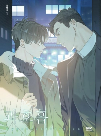 Hyperventilation